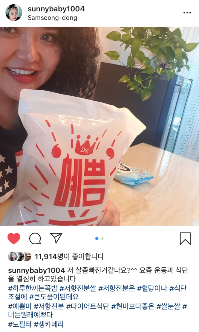  [인증有] 실제 홍선영다이어트 12키로 폭풍감량 '예쁨미' 간헐적단식