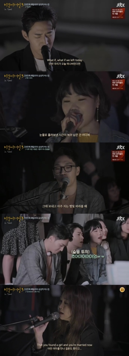 '비긴어게인3' 새멤버 김필·임헌일 합류→깜짝 국내버스킹 '비긴어게인3' 새멤버 김필·임헌일 합류→깜짝 국내버스킹