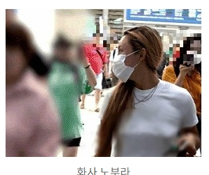  화사 노부라 탈브라 자동차 볼보 노브하 공항패션