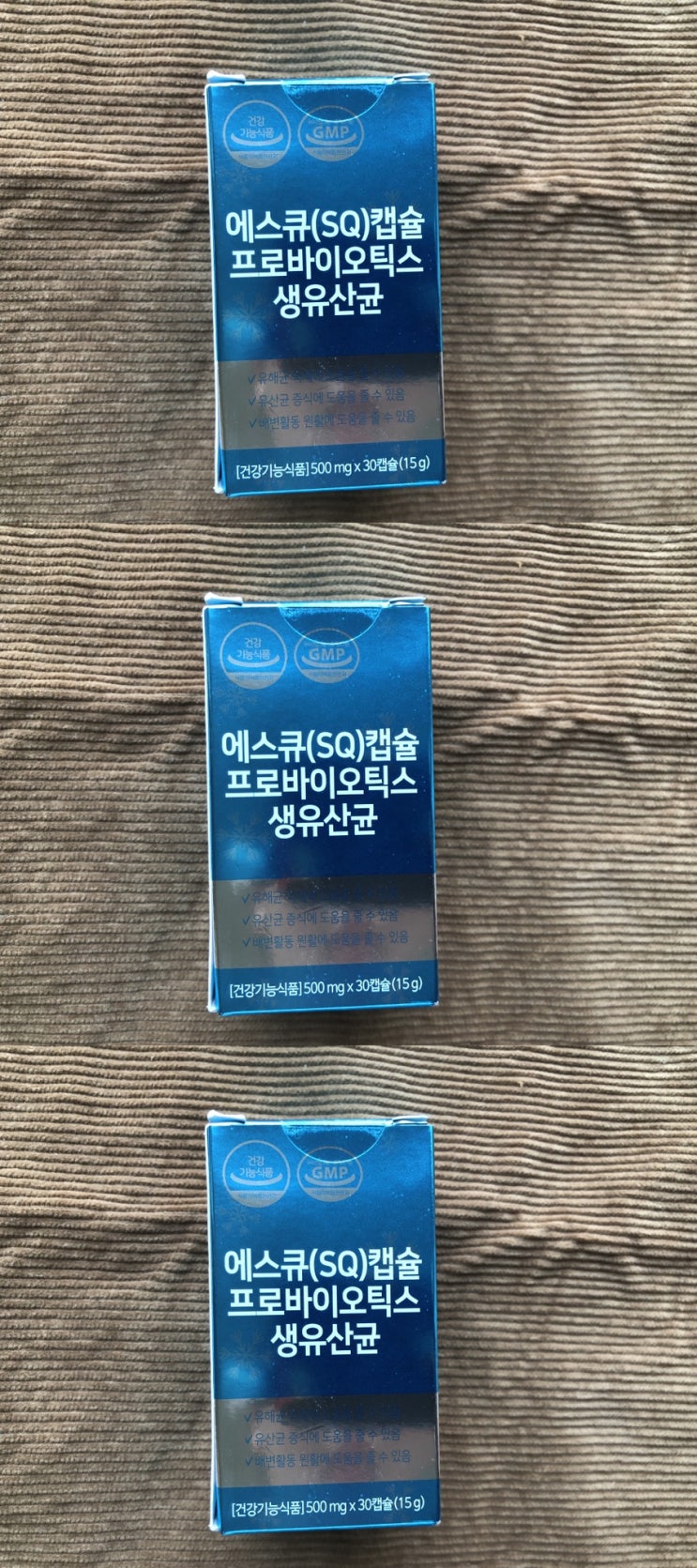 면역력 높이기, 유산균