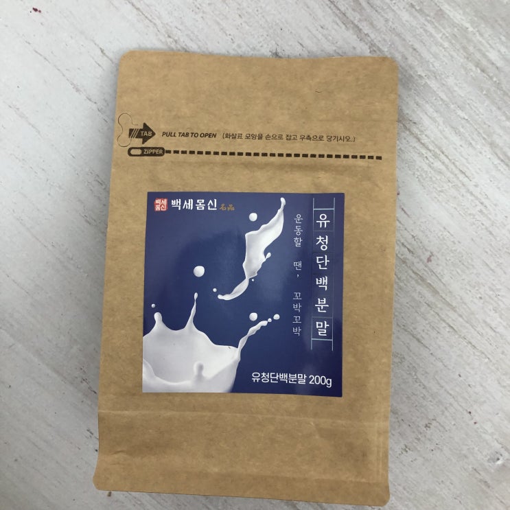  백세몸신 유청단백질분말 가루
