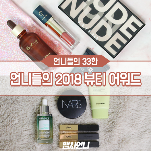  아오와 카밍앰플~~ 피부관리실 추천제품!! 최애하는 앰플!