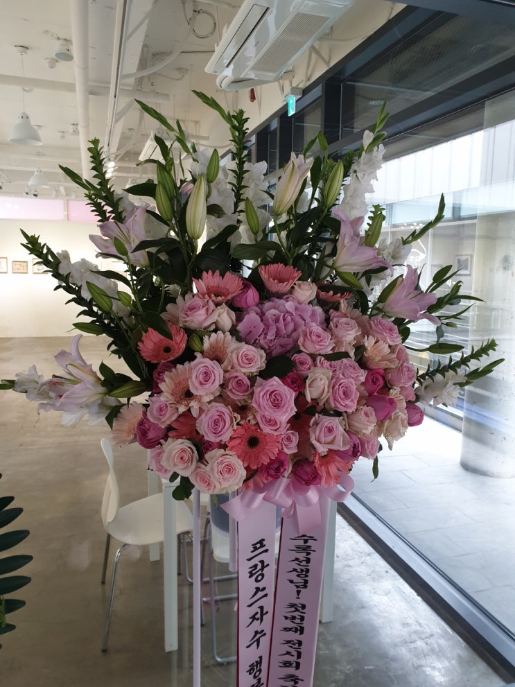  [명동꽃집, 인사동꽃배달] 인사동마루로 배송간 오브제