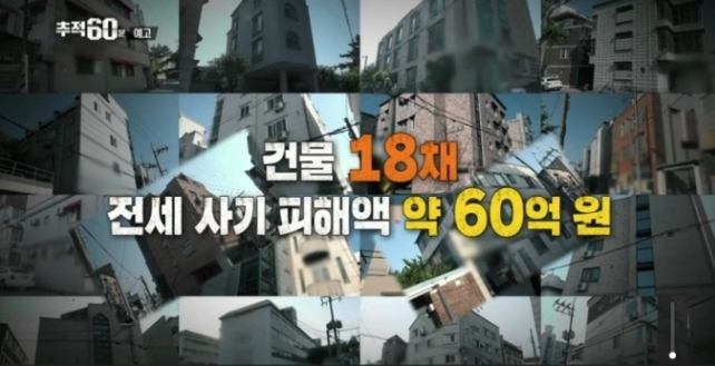  이음펀딩칼럼( 부동산중개 ) 전세사기 예방법