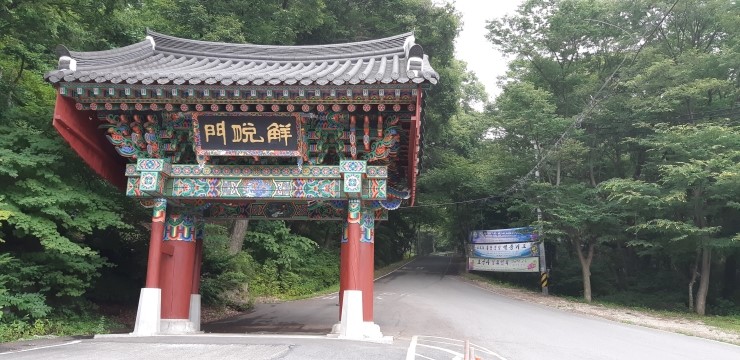  파주 고령산 - 01) 영조의 효심이 어린 신라 고찰 보광사 