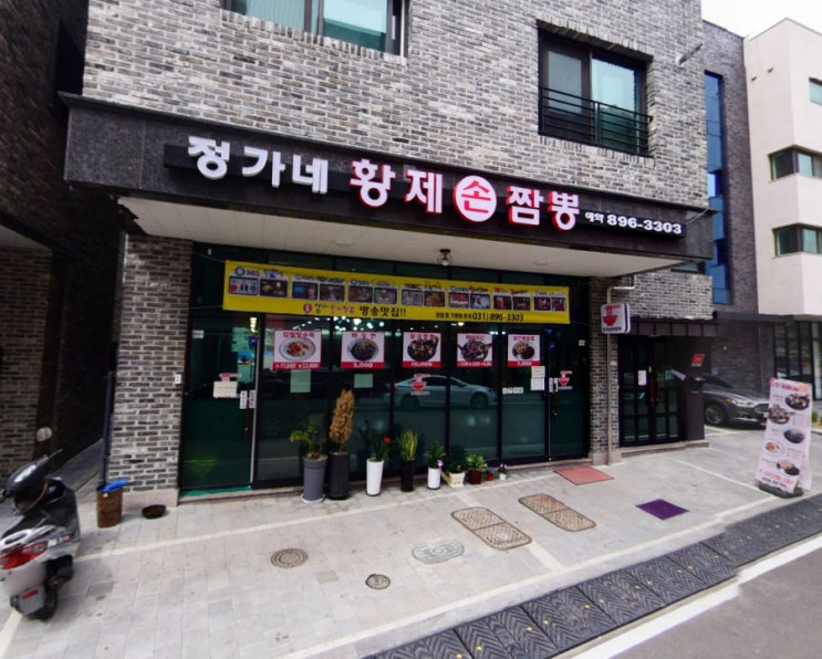  생생정보통 해물짬뽕 성남 정가네수타짬뽕, 간장게장 양념게장 부천 풍년명절