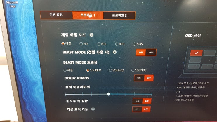  삼성전자 오디세이 2 NT850XBW-XD7A 완벽 설치