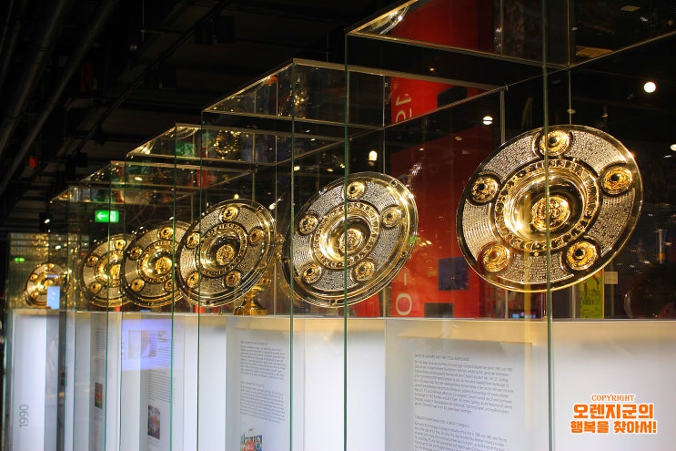  [MUSEUM IN THE BLOG] 남부의 별. 바이에른의 자존심. 바이에른 뮌헨의 역사를 만난다. 바이에른 뮌헨 박물관 <6/17> 분데스리가의 제왕으로 자리잡은 1980년대