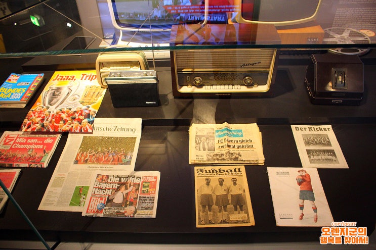  [MUSEUM IN THE BLOG] 남부의 별. 바이에른의 자존심. 바이에른 뮌헨의 역사를 만난다. 바이에른 뮌헨 박물관 <8/17> 축구가 언론을 만나다