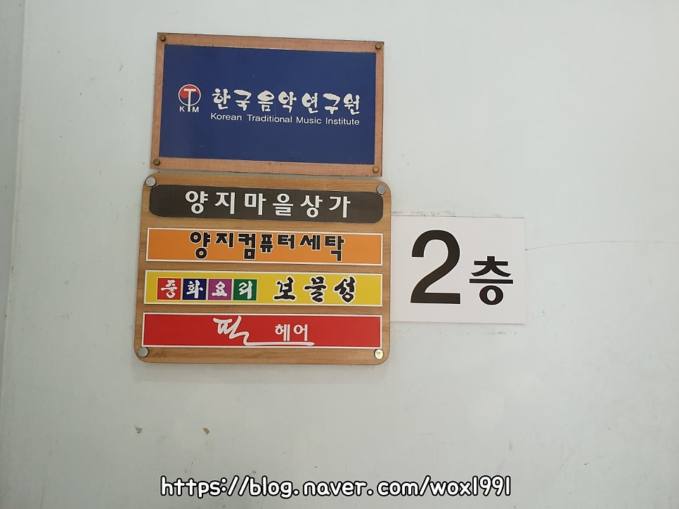 보물성 사진 3