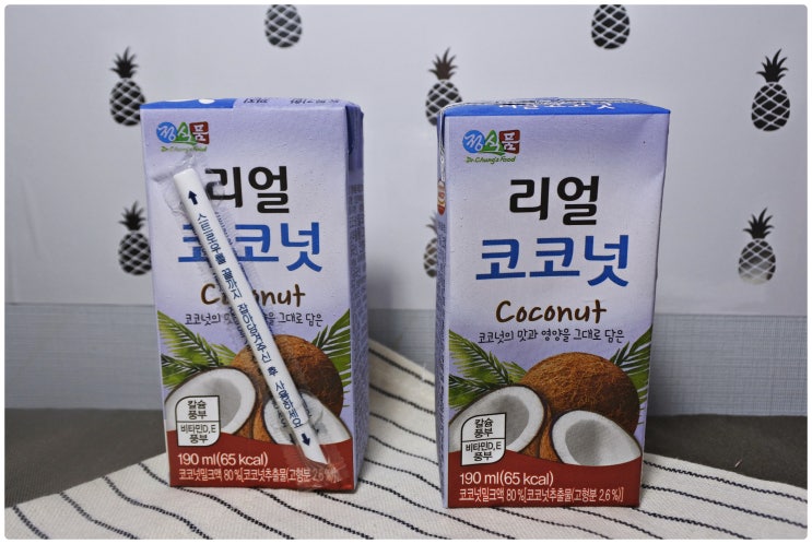  건강음료 요즘 리얼코코넛밀크로 영양보충중!