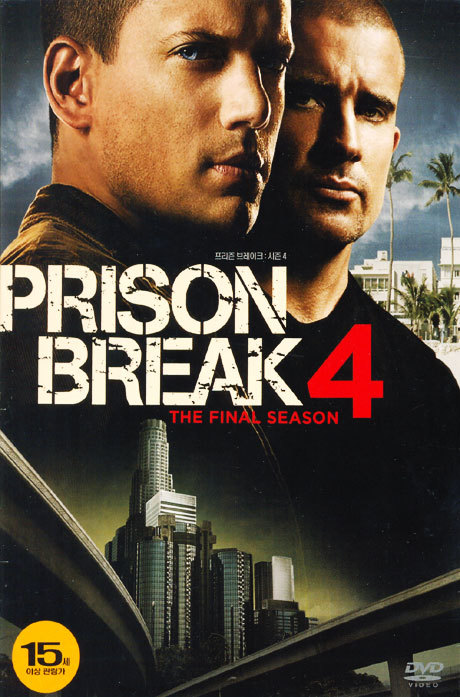  프리즌 브레이크 (Prison Break) 시즌4 01~08 (2008.09.01 ~ 10.20)