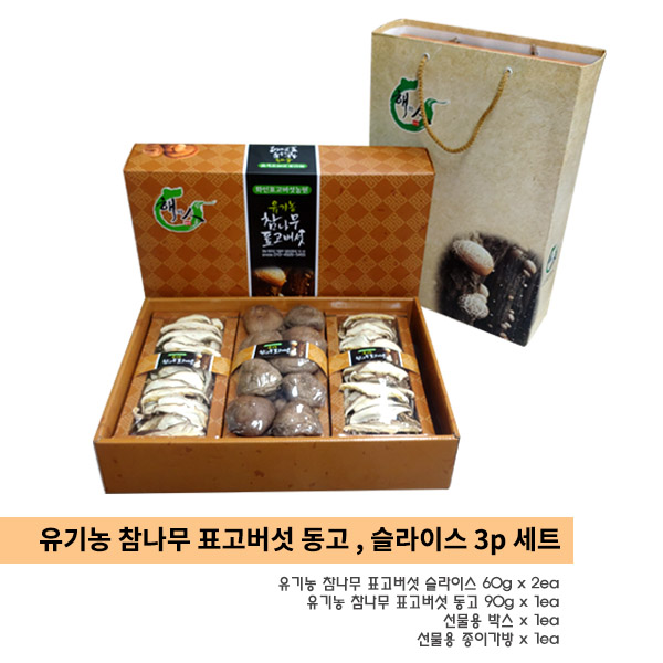 화인표고버섯농원 유기농 참나무 표고버섯 동고 90g ,슬라이스 60g x 2p 세트 : 가격 30,000원