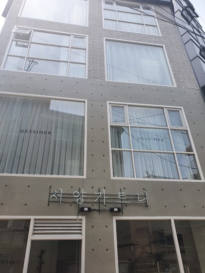  상수 서양가트니 완전 꿀맛이에요