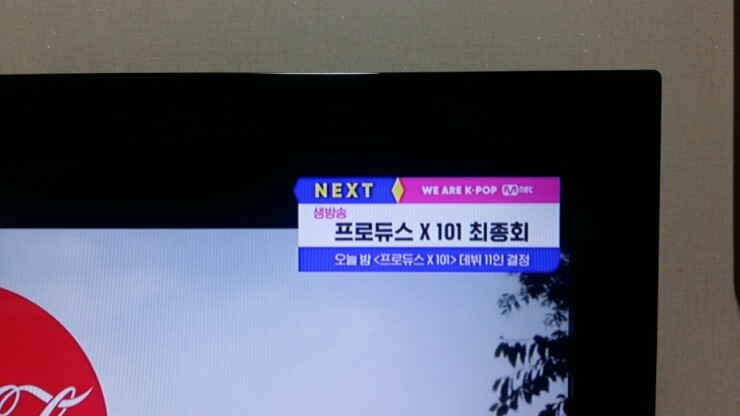  프로듀스 x 101 최종회, It's show time!!!