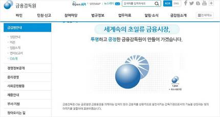 어린 삼남매 두고 하늘 간 母..금감원은 왜 또 울렸나 어린 삼남매 두고 하늘 간 母..금감원은 왜 또 울렸나