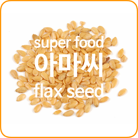  좋은 아마씨 선택 방법 & 제품 추천
