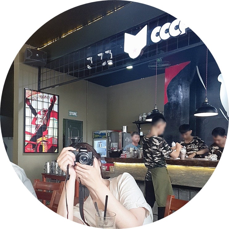  「개미 투어 냐짱 여행」 군대에 온 느낌의 CCCP COFFEE
