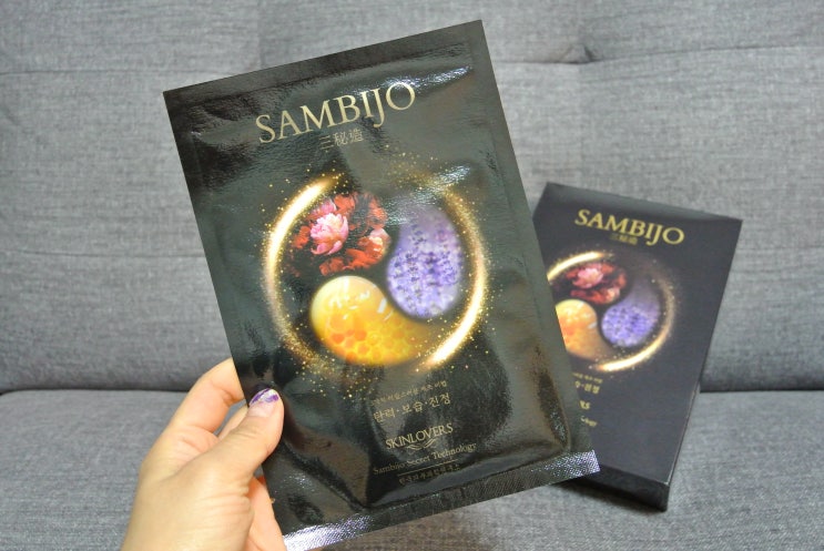  피부보습, 속건조에 좋은 마스크팩 "삼비조 마스크팩(sambijo mask pack)"