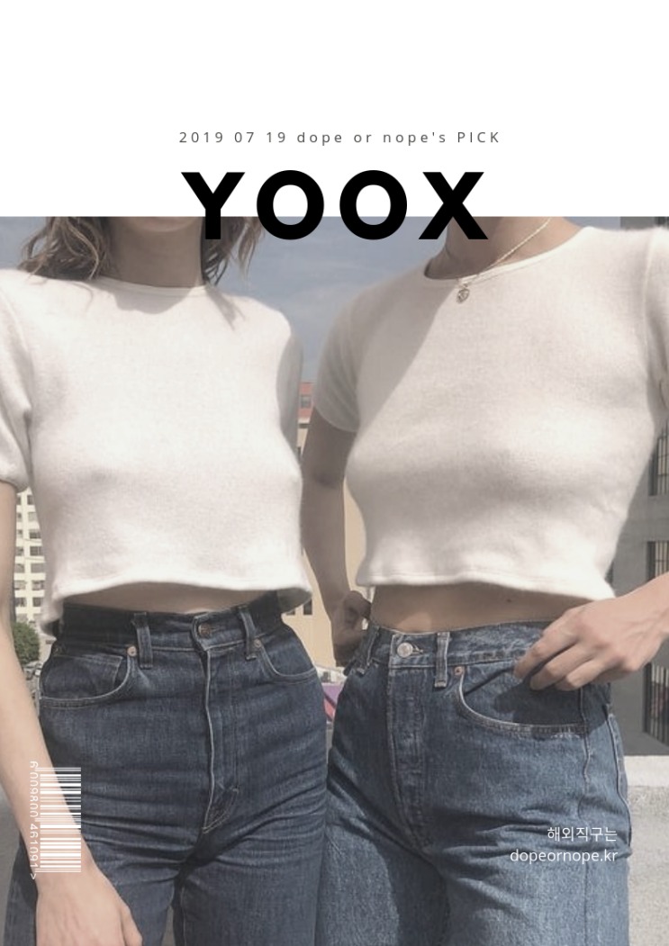 육스닷컴 탑브랜드 25% 추가 할인프로모션 7월22일까지 육스닷컴 탑브랜드 25% 추가 할인프로모션 7월22일까지
