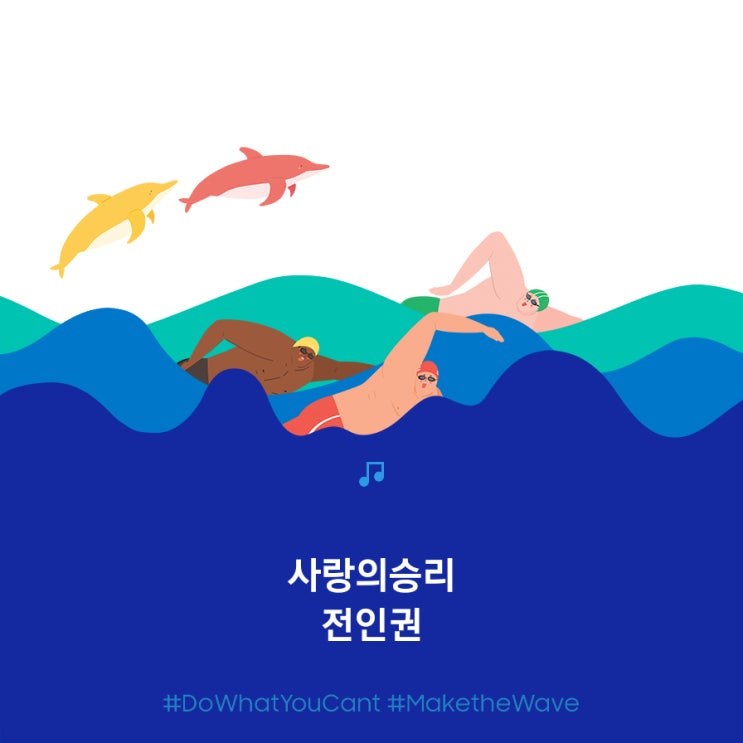  [경향신문 칼럼] 전인권의 내 인생 - ⑬사랑의 승리