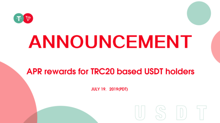  트론, TRC20기반 USDT달러 인센티브 계획