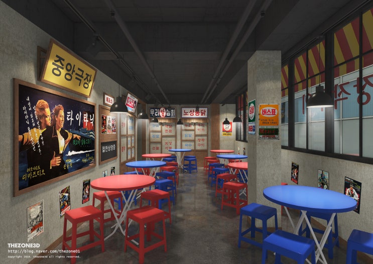  레트로스타일 수원 치킨집 인테리어 3d투시도, 식당투시도