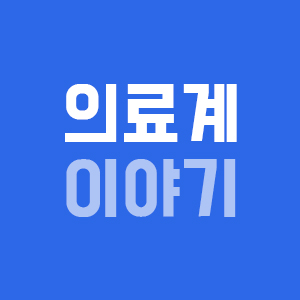  경북 보건단체 의료봉사단, 캄보디아 봉사활동 나서