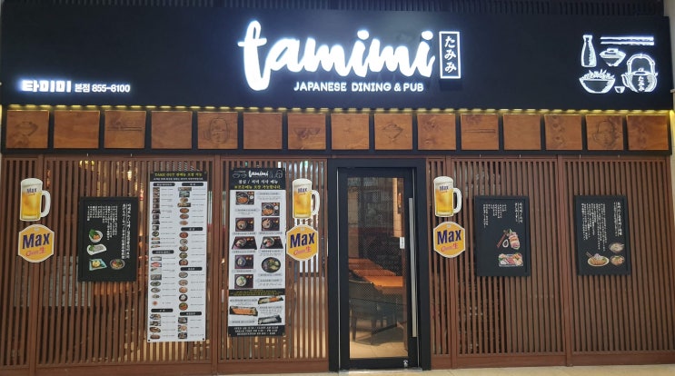  가산디지털단지 맛집 점심식사와 회식장소로 좋은 이자카야