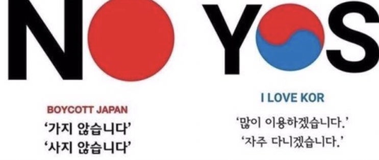 노노재팬/ 일본산제품소개/