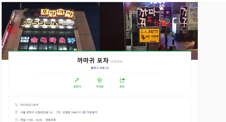  불금은 뭐다~!~!