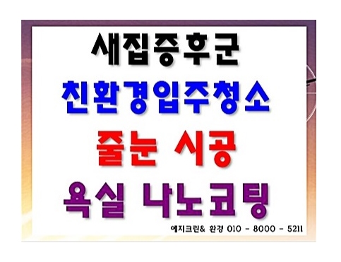 힐스테이트 태전 2차 입주청소 10, 11블록 알아보신다면 이곳에서 확인해 보세요