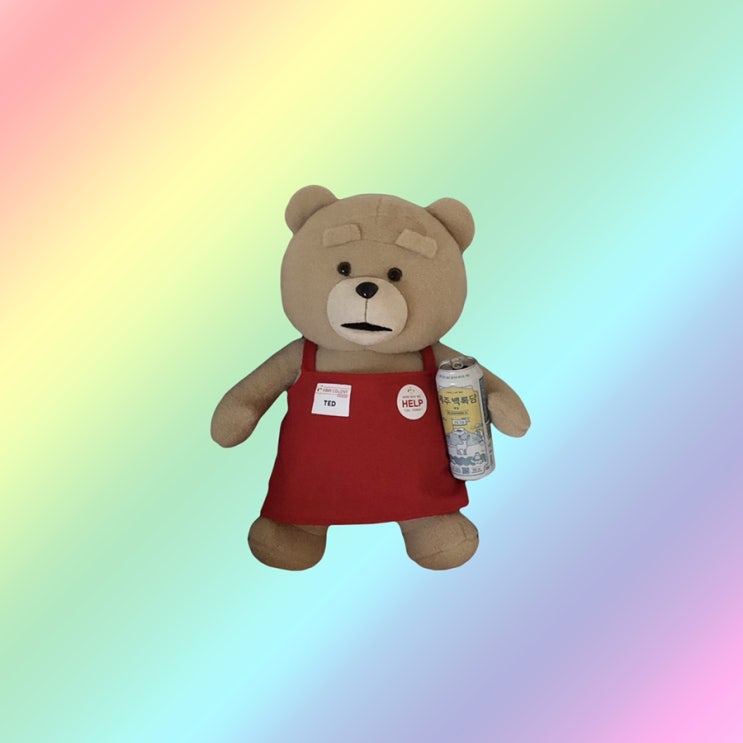  꿉꿉한 요즘