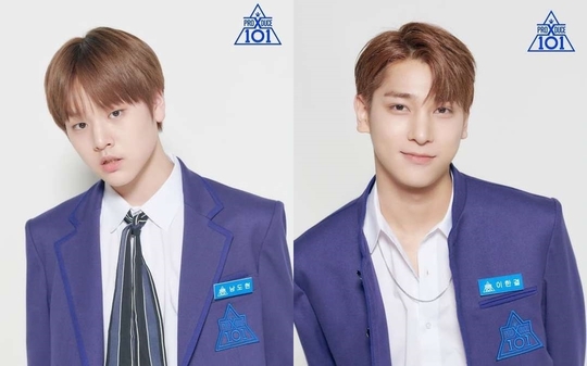 [#0011] 트로트 가수 홍자, '프로듀스 X 101' 이한결과 남도현을 응원!