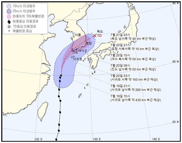  태풍 다나스 경로. 실시간 상황