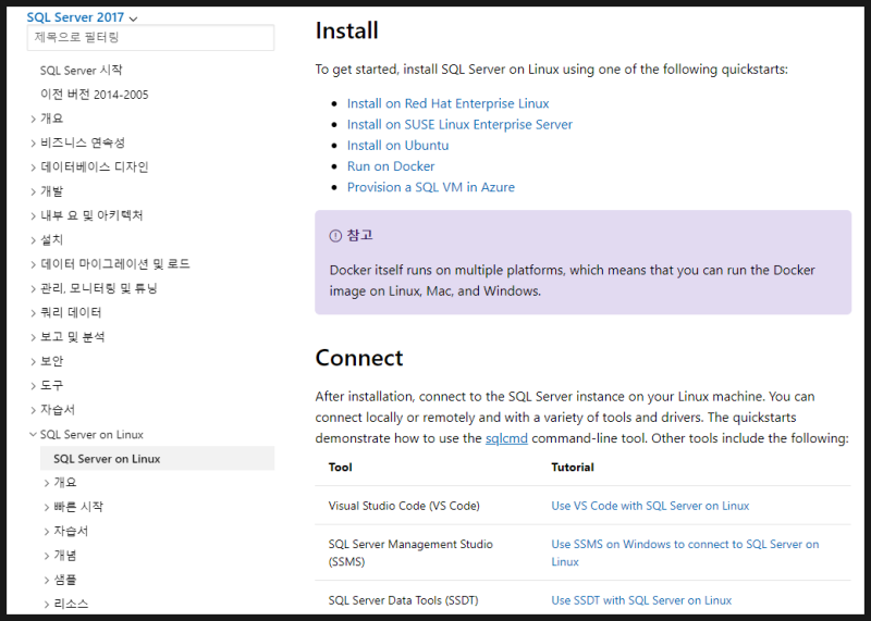 Vmware photon docker mssql 2017 express 