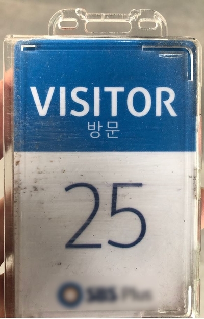  SBS PLUS (정기정검 방문기)
