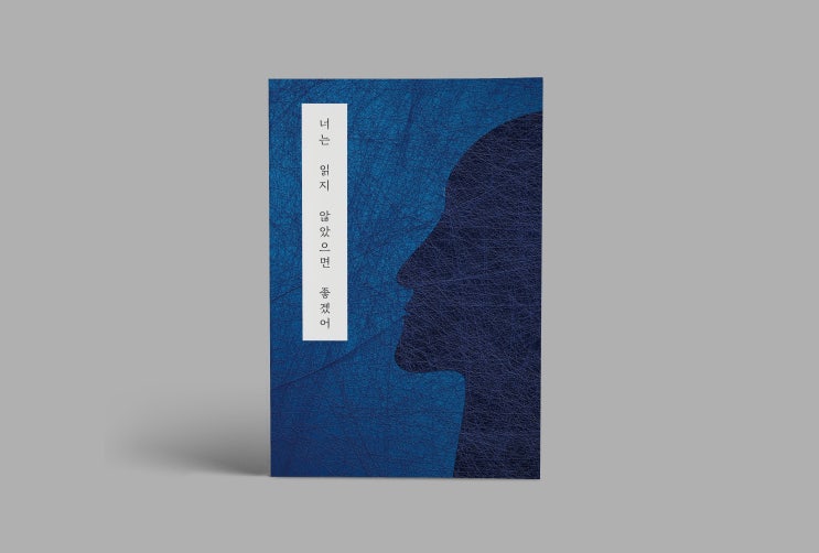  포토폴리오 책표지 (1)