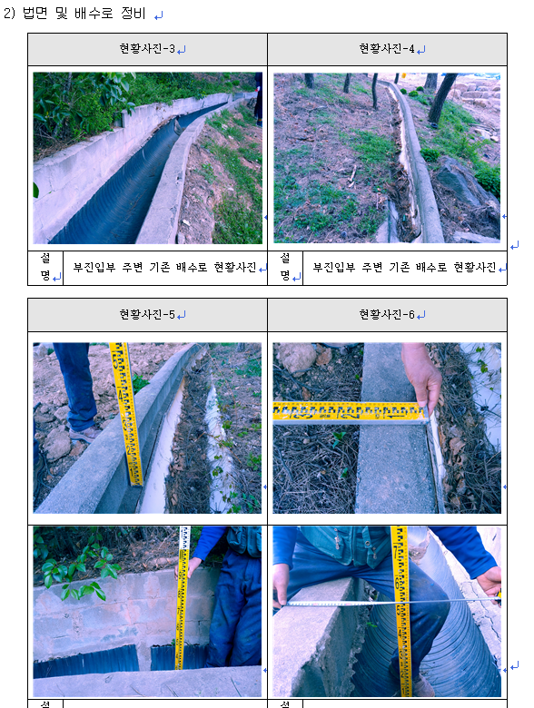 실정보고 : 네이버 블로그 실정보고 : 네이버 블로그