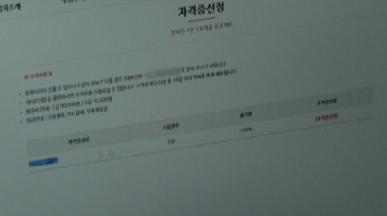 전자발찌를 찬 사람이 심리상담을 한다고?…'추적60분' 심리상담소가 위험하다 전자발찌를 찬 사람이 심리상담을 한다고?…'추적60분' 심리상담소가 위험하다