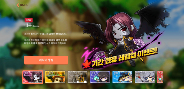  [메이플스토리M] 재미있는게임 신규 캐릭터 데몬 육성 & 직업순위 공략
