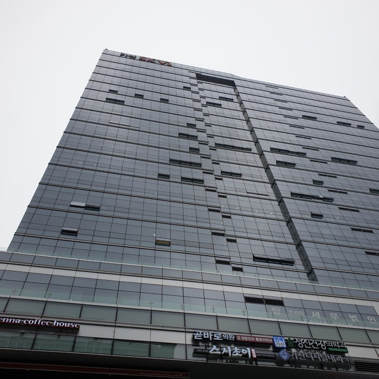  [현장실습 #2] 회사 첫 출근, 직장인 체험기