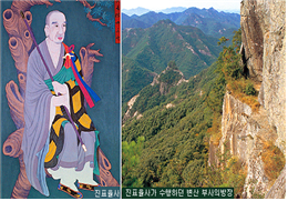  금산사 미륵불을 창건한 진표율사