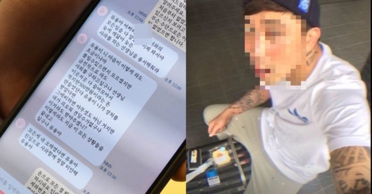  전직 유도코치 징역 6년…"어린 학생 삶 망가뜨려" 징역 6년 구형