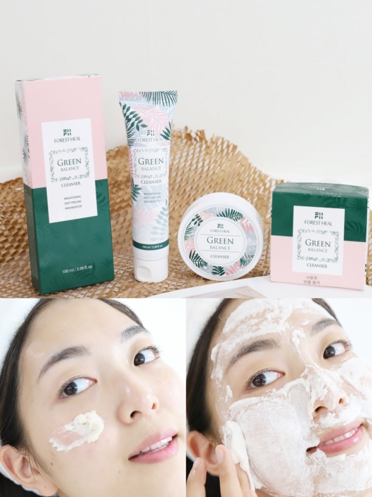  포레스트힐 클렌져 CJ홈쇼핑 완판이라니 대단해~