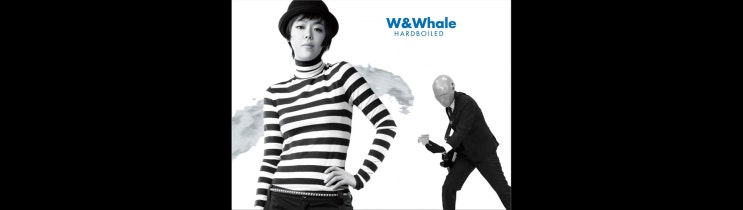  W&Whale의 《R.P.G. Shine》
