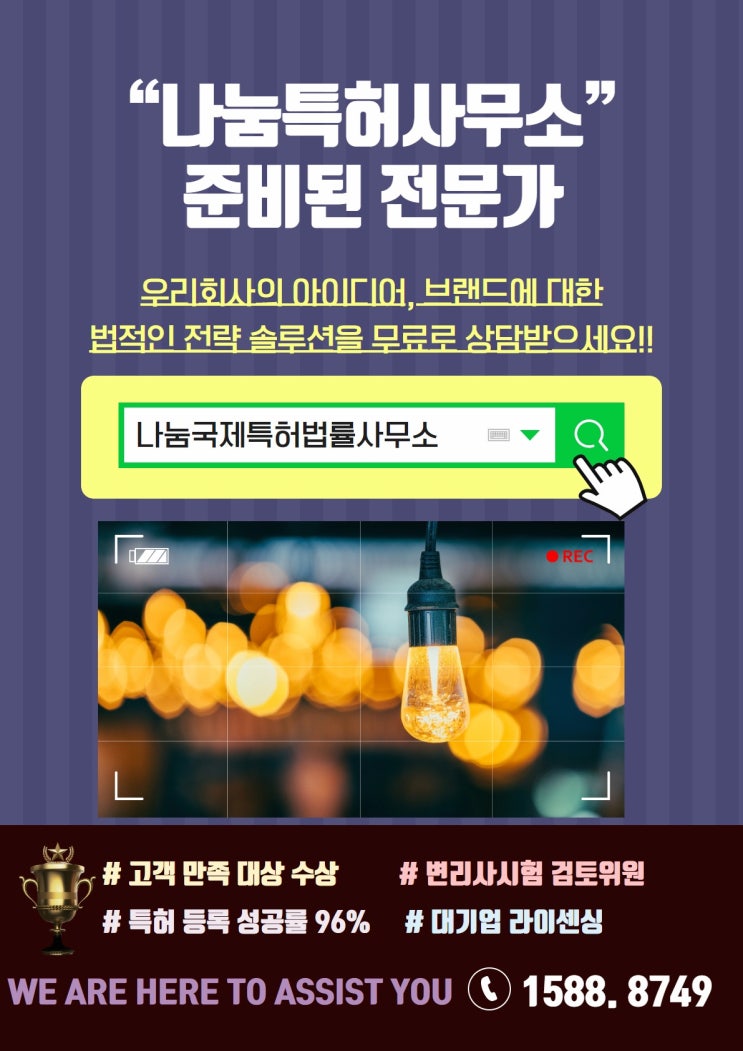  상표출원서 제출 이후에는 어떻게?