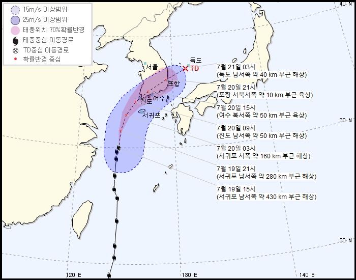  이번 태풍 다나스