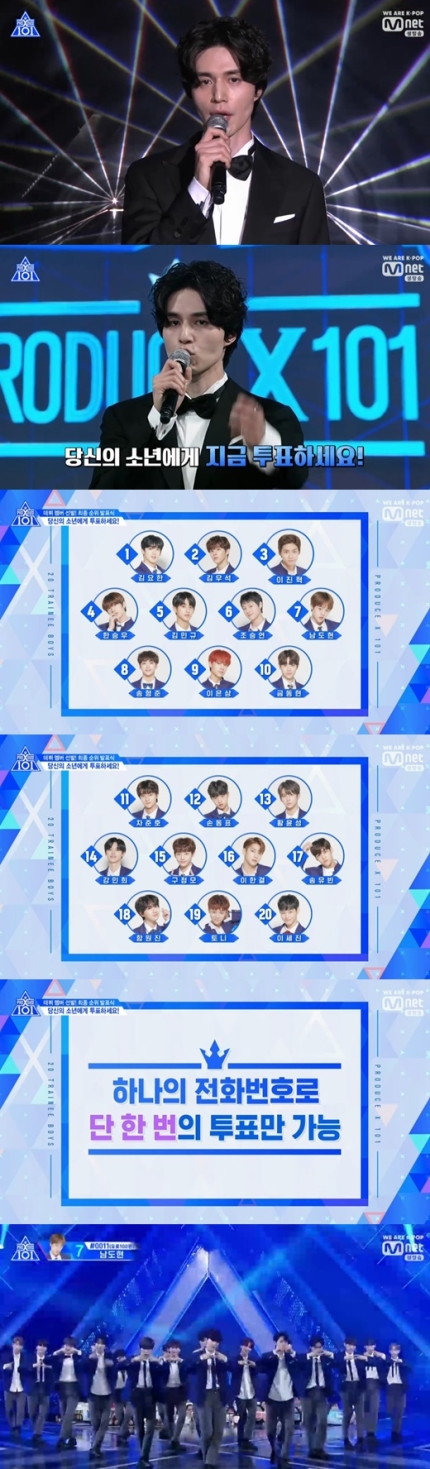 '프로듀스X101' 생방송 문자투표 시작 "당신의 소년에게 투표하세요"