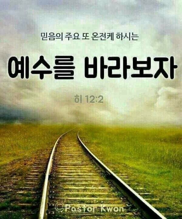 삶의 지경을 넓히는 11가지 기도습관 김형준목사님(동안교회)